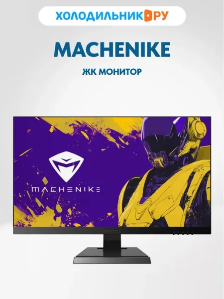 ЖК монитор MKF25F240 Machenike
