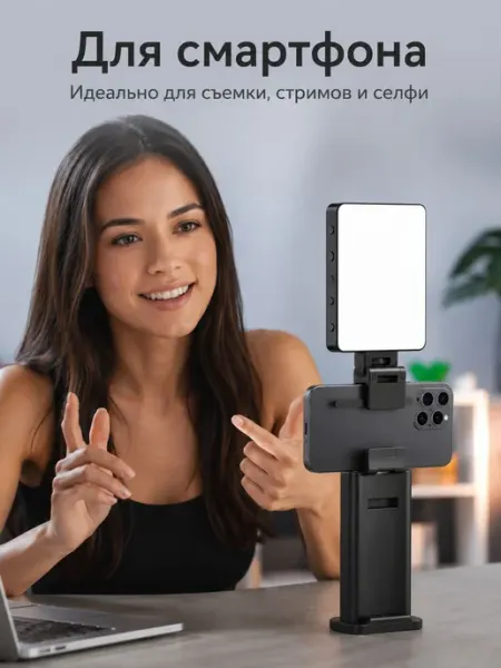 Светодиодная лампа прищепка для смартфона