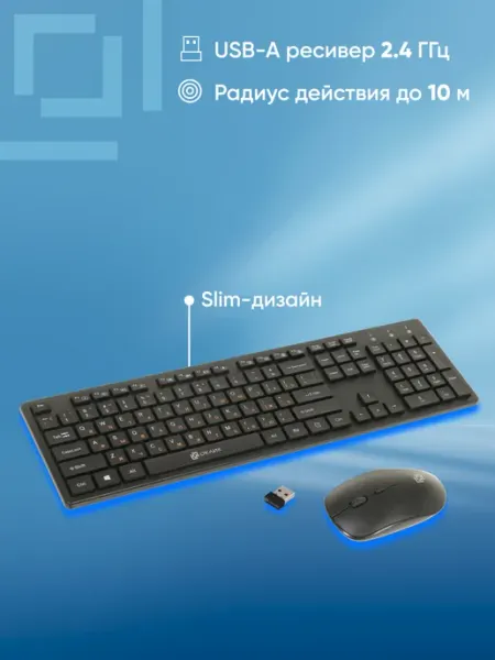 Клавиатура + мышь Оклик 300M USB беспроводные slim OKLICK
