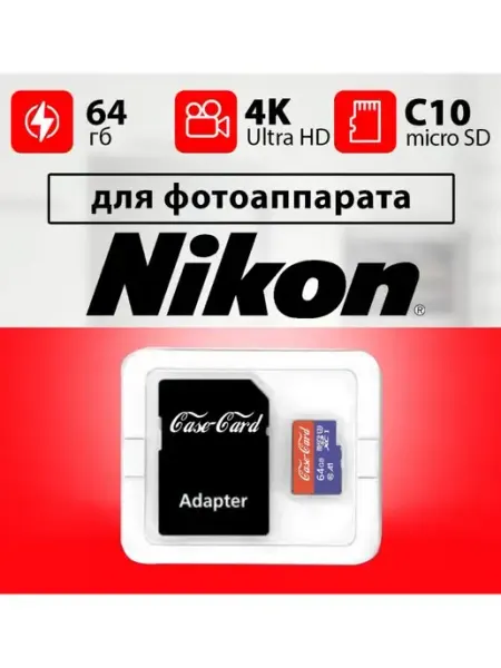 Карта памяти для фотоаппарата 64гб 4K UHS-1 U3 флешка nikon