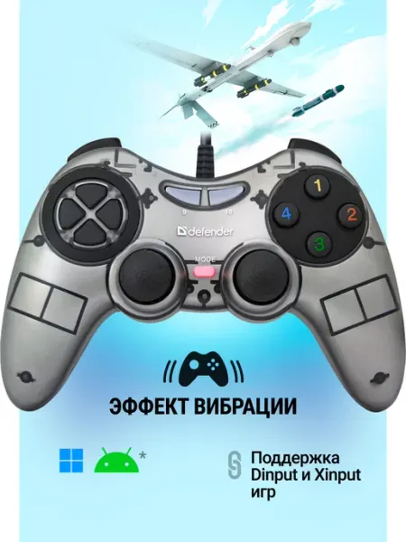 Геймпад для пк проводной джойстик Zoom DEFENDER