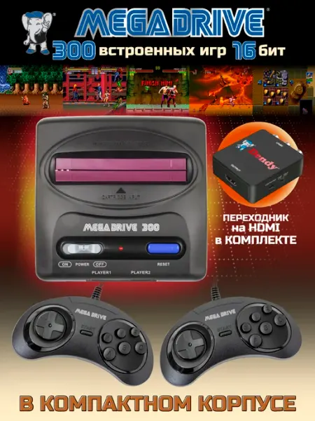 Игровая приставка с переходником на hdmi компактный корпус Mega Drive