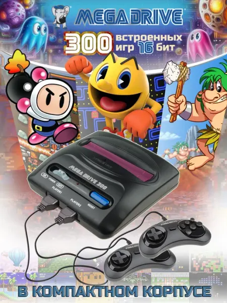Игровая приставка с играми sega компактный корпус Mega Drive