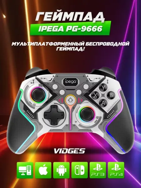 Беспроводной геймпад PG-9666T, серый iPega