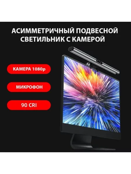 Веб-камера светильник S1 высокой четкости, камера MyPads