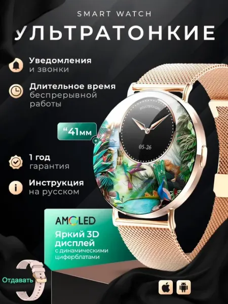 Ультратонкие женские часы для здоровья, спорта и сна QWEN