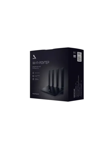 Двухдиапазонный роутер с гигабитными портами TR-router-05