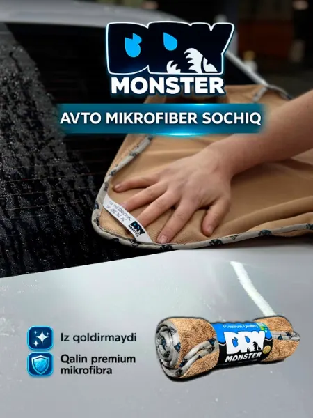 Dry Monster Микрофибровое полотенце, полотенце для сушки кузова авто, автомобильная тряпка