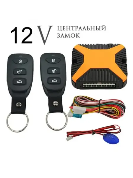 Автомобильная сигнализация центральный замок 12V MyPads