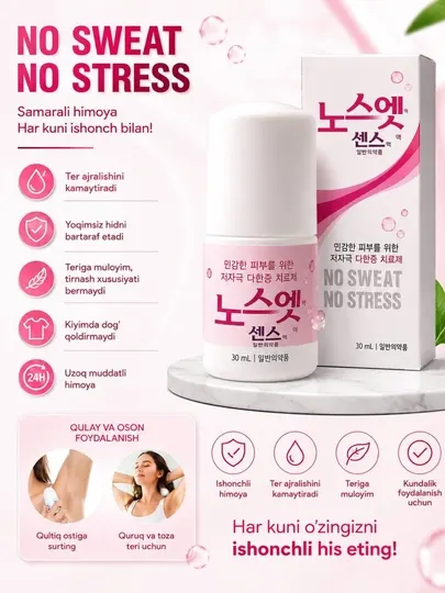 Дезодорант для женщин и мужчин, антиперспирант, dry dry, no sweet no stress, Корея