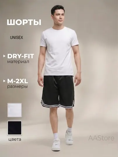 Шорты мужские с карманами, дышащая, спортивные, для взрослых и детей, Dry-Fit