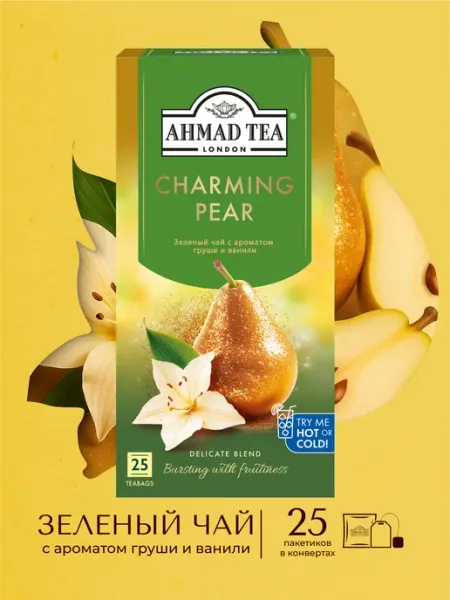 Чай зеленый Чарующая Груша 25 шт. по 1,5г Ahmad Tea