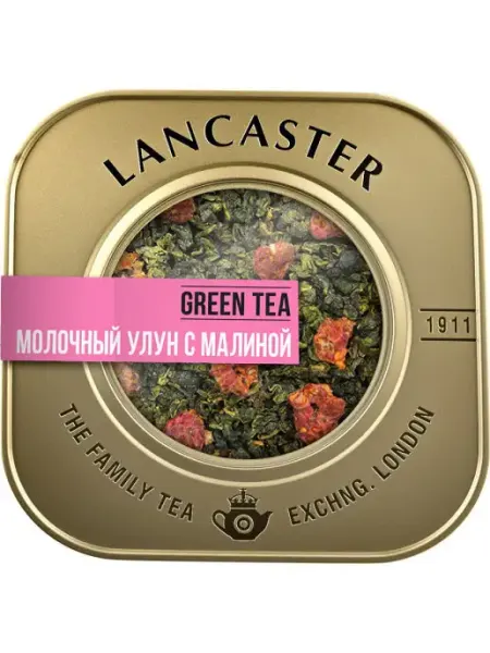 Чай зелёный листовой улун с малиной 100г LANCASTER.