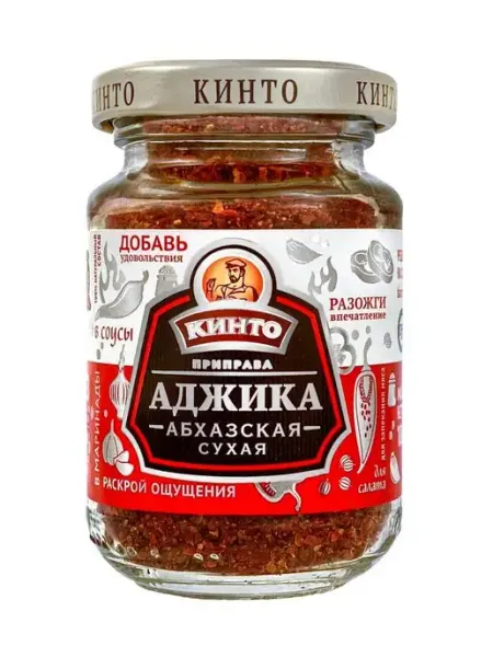 Приправа Аджика «Абхазская» сухая 100г Кинто