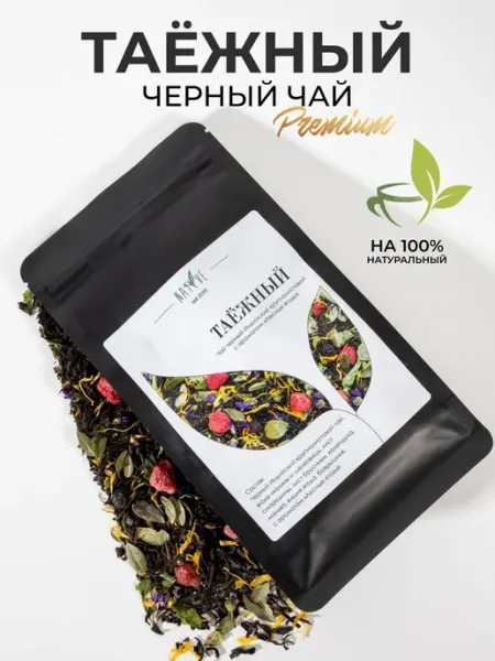 Подарочный Таежный сбор чай черный 125 грамм Native*