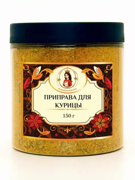 Приправа для курицы 150г Кулинарная Королева