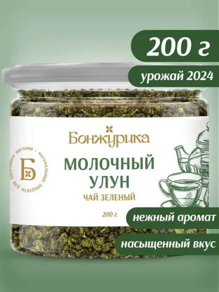 Молочный улун чай зеленый листовой без добавок 200 г Бонжурика