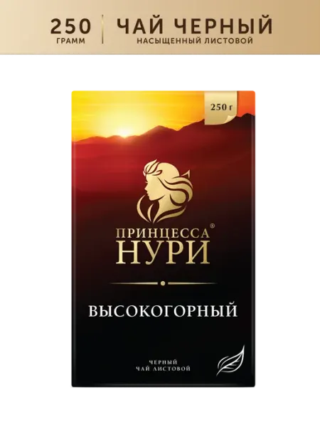 Чай черный Высокогорный, листовой, 250 г Принцесса НУРИ