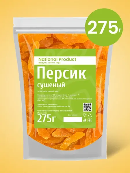 Персик сушеный натуральный 275г National Product Premium