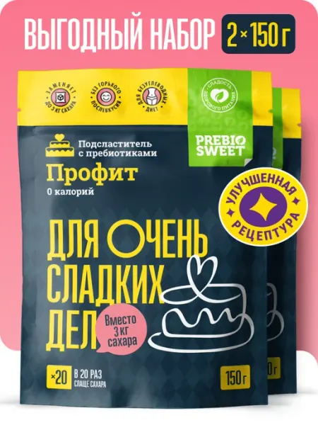 Сахарозаменитель Профит сладость х20 2х150г Пребиосвит