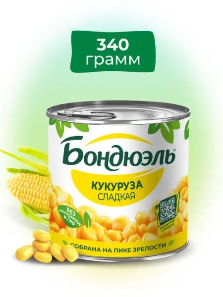 Кукуруза консервированная сладкая, 340г Bonduelle