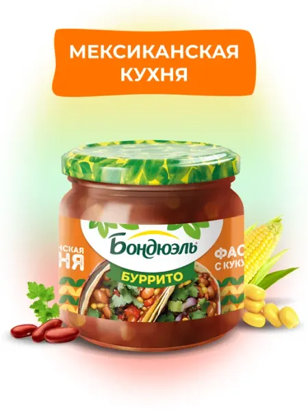 Фасоль красная с кукурузой в соусе Буррито без сахара, 360 г Bonduelle