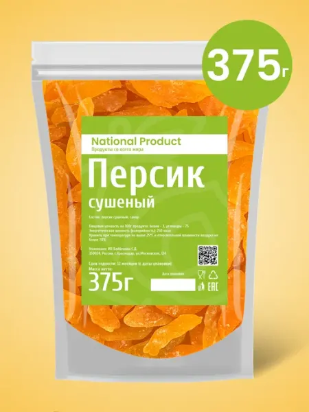 Персик сушеный натуральный 375г National Product Premium