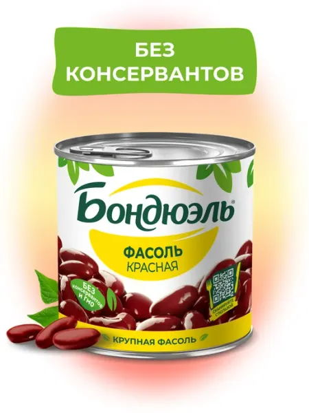 Фасоль консервированная красная, 400г Bonduelle