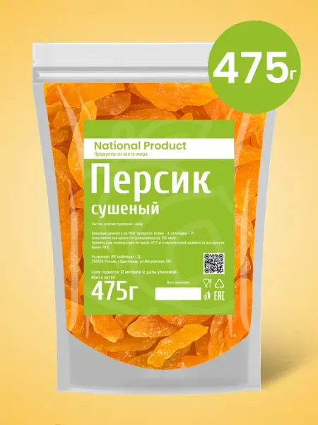 Персик сушеный натуральный 475г National Product Premium