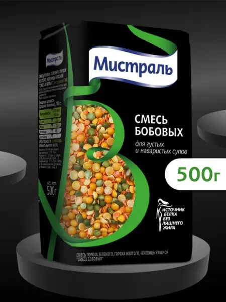 Смесь бобовых для густых и наваристых супов 500 г МИСТРАЛЬ