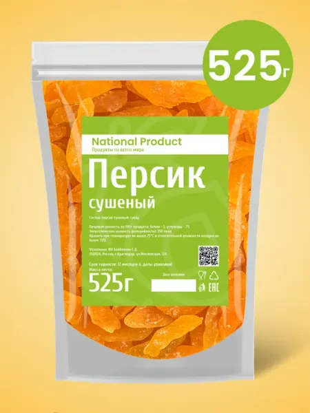 Персик сушеный натуральный 525г National Product Premium