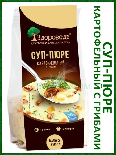Суп-пюре картофельный с грибами 6 порций Здороведа