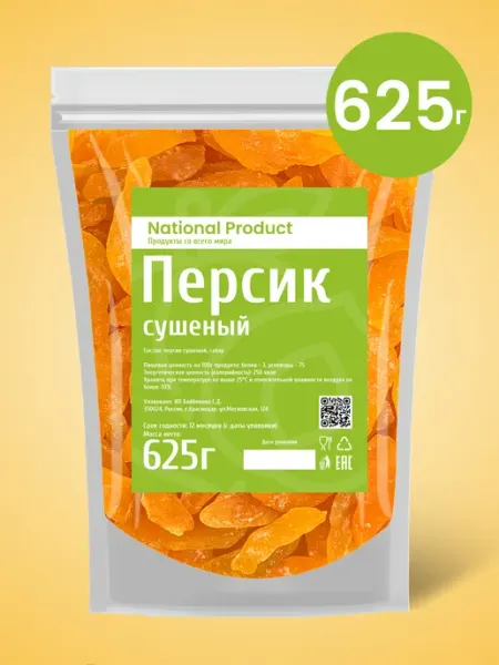 Персик сушеный натуральный 625г National Product Premium