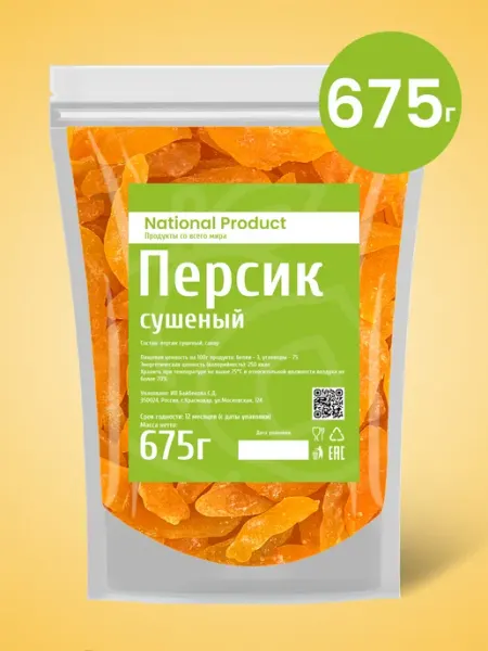 Персик сушеный натуральный 675г National Product Premium