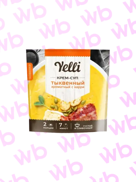 Крем-суп YELLI Тыквенный ароматный с карри 70г