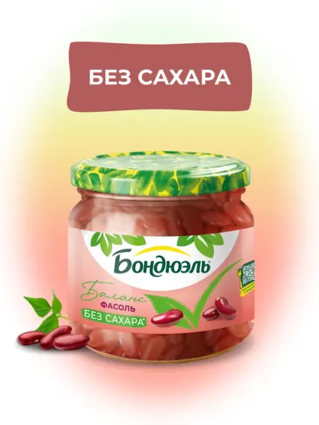 Бондюэль Фасоль красная без сахара 350 мл Bonduelle