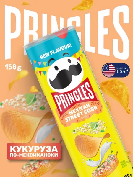 Чипсы картофельные Принглс Mexican Street Corn Pringles