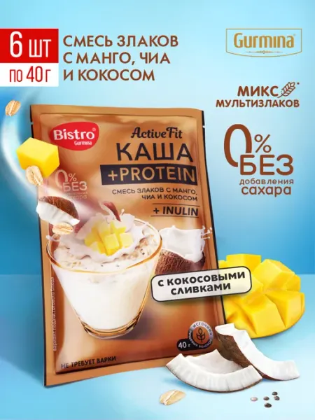 Протеиновая каша быстрого приготовления с манго, чиа и кокос… gurmina
