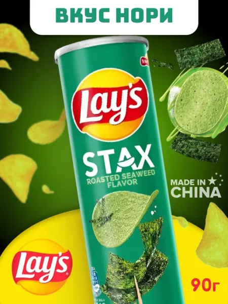 Чипсы Лейс STAX со вкусом жареных водорослей Нори Lay's