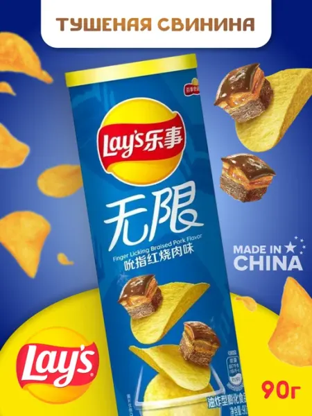 Чипсы Лейс STAX со вкусом тушёной свинины Lay's