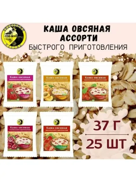 Каша овсяная ассорти Солнечный Остров