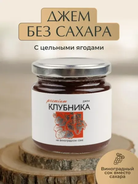 Джем без сахара из клубники Русский Лес