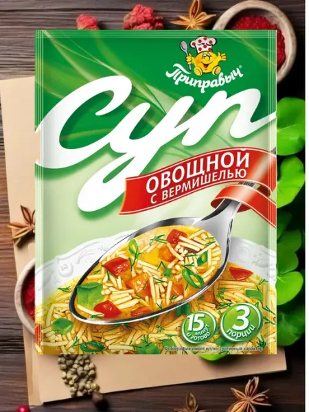 Суп быстрого приготовления Овощной с вермишелью 14 шт ТМ Приправыч