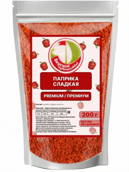 Паприка сладкая Вкусное путешествие