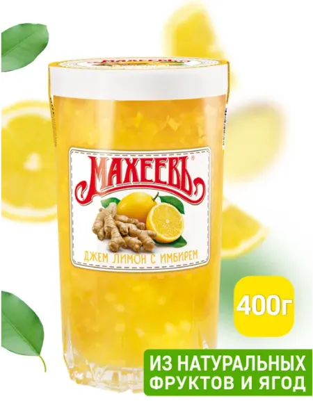 Джем Лимон с имбирем, стакан стеклянный 400 гр МахеевЪ