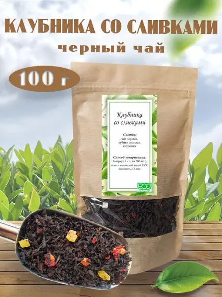Клубника со сливками черный чай ИП Морозова Ольга