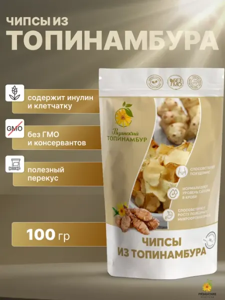 Топинамбур сушеный - Чипсы овощные Рязанские просторы
