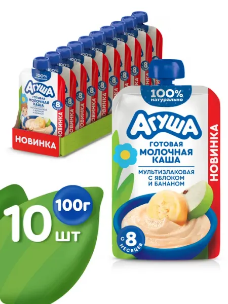 Готовая каша молочная Яблоко-Банан-Злаки с 8 мес 100г, 10шт Агуша