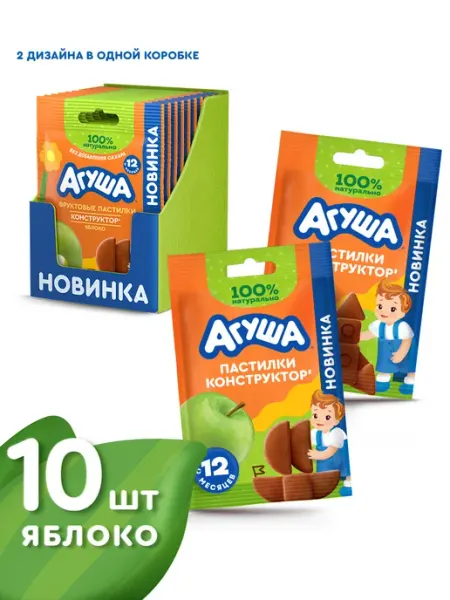 Пастилки детские Яблоко без сахара с 12 мес 12г, 10шт Агуша