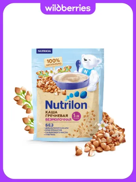 Каша безмолочная гречневая для детей с 4 мес, 180г Nutrilon